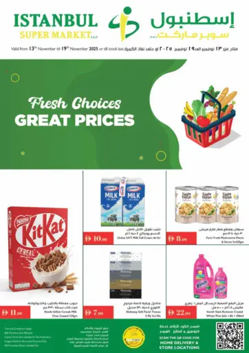 Fresh Choices Great Prices من إسطنبول سوبرماركت